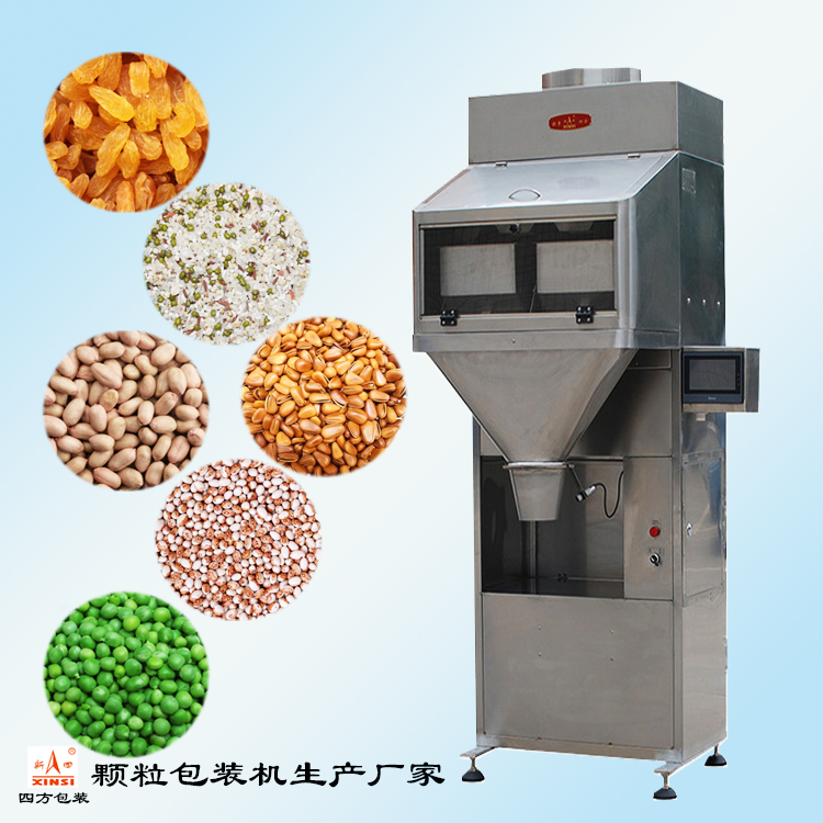 用戶如何購買定量包裝機(jī)？