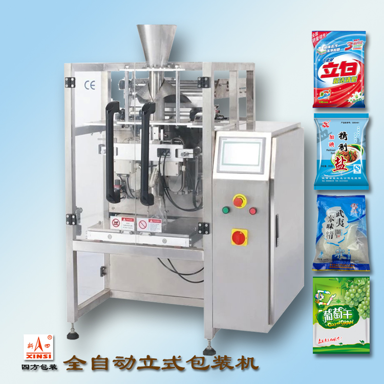 自動(dòng)定量包裝機(jī)的故障解決方法？
